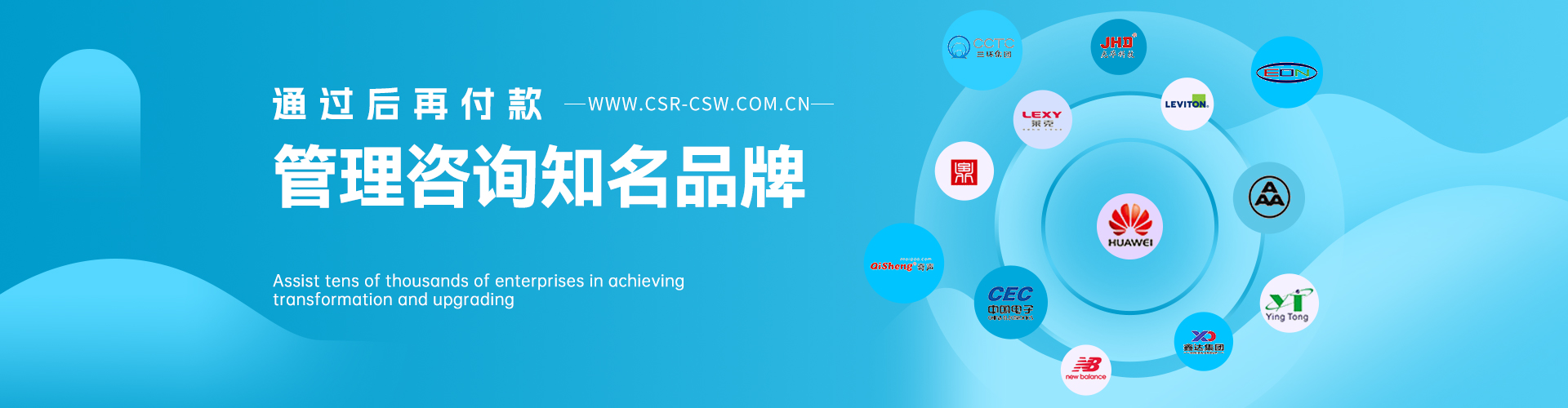 創思維驗廠網，專業提供:BSCI驗廠,SEDEX驗廠,TCCC驗廠,EICC驗廠,迪士尼驗廠,DIS