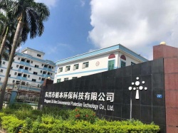 祝東莞市植本環(huán)保科技有限公司通過ITS  BRC認(rèn)證并取得A級證書