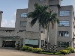 祝廣州市億源機(jī)電有限公司Apple供應(yīng)商行為準(zhǔn)則及蘋果驗廠社會責(zé)任審核項目啟動