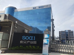 祝東莞市索艾電子科技有限公司在深圳創(chuàng)思維驗廠網(wǎng)輔導(dǎo)下順利通過BSCI驗廠