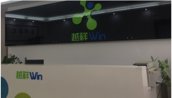 祝東莞市越祥實業有限公司通過ISO9001質量認證、ISO14001環境管理體系認證