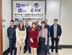 公司員工合照（二）