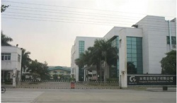 祝賀東莞宏笙電子有限公司2022年快速通過史泰博Staples驗(yàn)廠