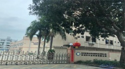 祝賀深圳市天堃科技有限公司2023年快速通過DISNEY驗廠