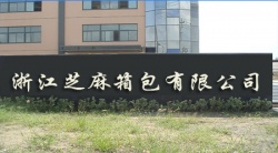 祝賀浙江芝麻箱包有限公司2023年快速通過DISNEY驗廠