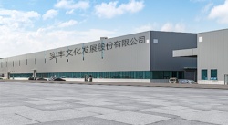 祝賀C?NG TY TNHH LONG TH?Y - LT 實(shí)豐文化發(fā)展股份有限公司2024年快速通過(guò)Kmart-BSCI審核