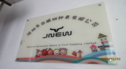 祝賀深圳市百威圳鐘表有限公司2024年快速通過(guò)BSCI驗(yàn)廠