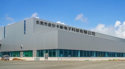 祝賀東莞市皮爾卡斯電子科技有限公司2024年快速通過(guò)LV驗(yàn)廠