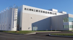 祝賀連云港味之素冷凍食品有限公司2024年快速通過(guò)COSTCO驗(yàn)廠